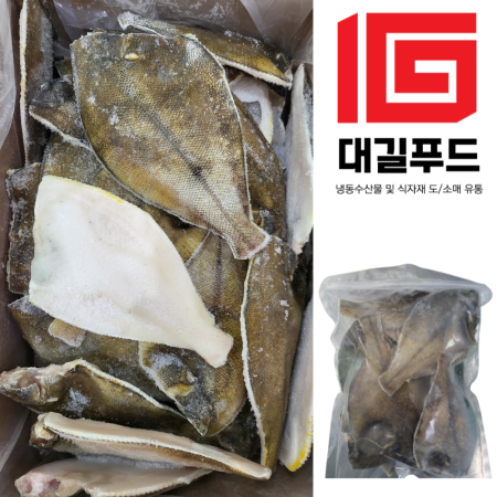 손질 가자미(중) 10마리 1팩 가자미구이 가자미조림 냉동생선
