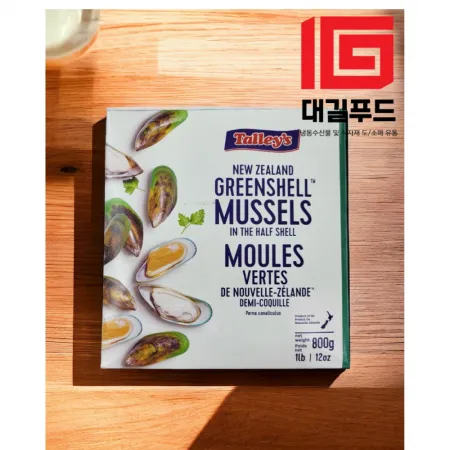 그린홍합 800g 뉴질랜드 반탈각