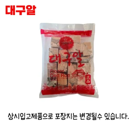 냉동 대구알 800g 알탕재료 이미지