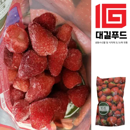 냉동딸기 1kg 냉동과일 샐러드