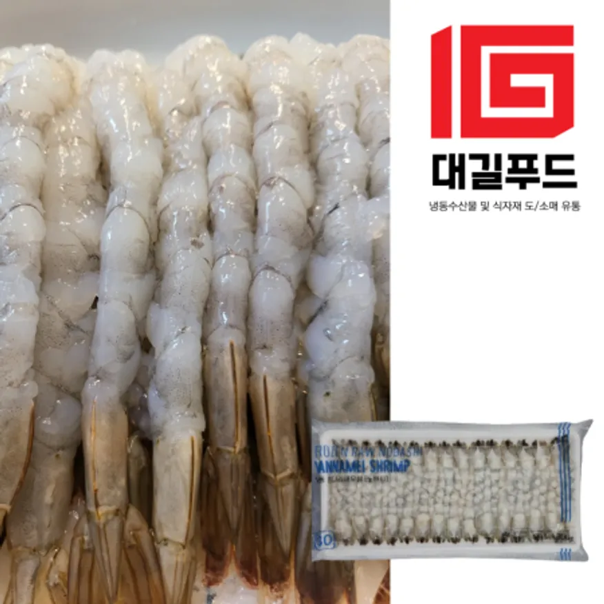노바시새우 30미 300g 튀김용새우 깐새우 냉동새우 이미지