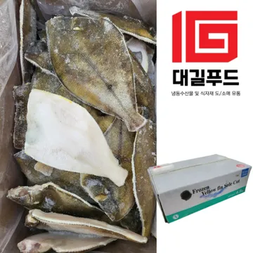 손질 가자미 100/150 4.5kg 냉동생선 가자미구이 가자미조림