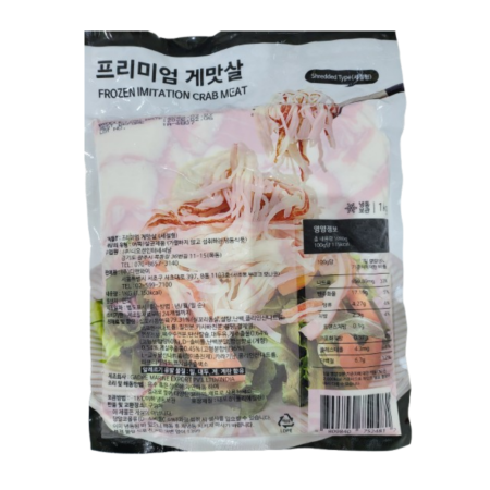 프리미엄 게맛살 1kg 크래미 샐러드 이미지