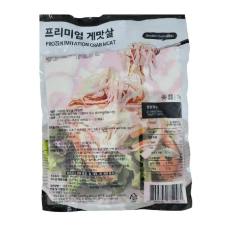 프리미엄 게맛살 1kg 크래미 샐러드 이미지