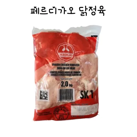 페르디가오 닭정육 브라질산 닭다리살 1kg 이미지