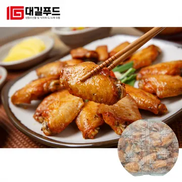 ROSE 버팔로윙 1kg