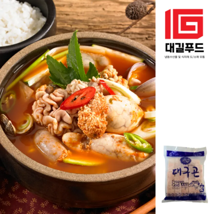냉동 대구곤 800g 대구고니 알탕재료 이미지