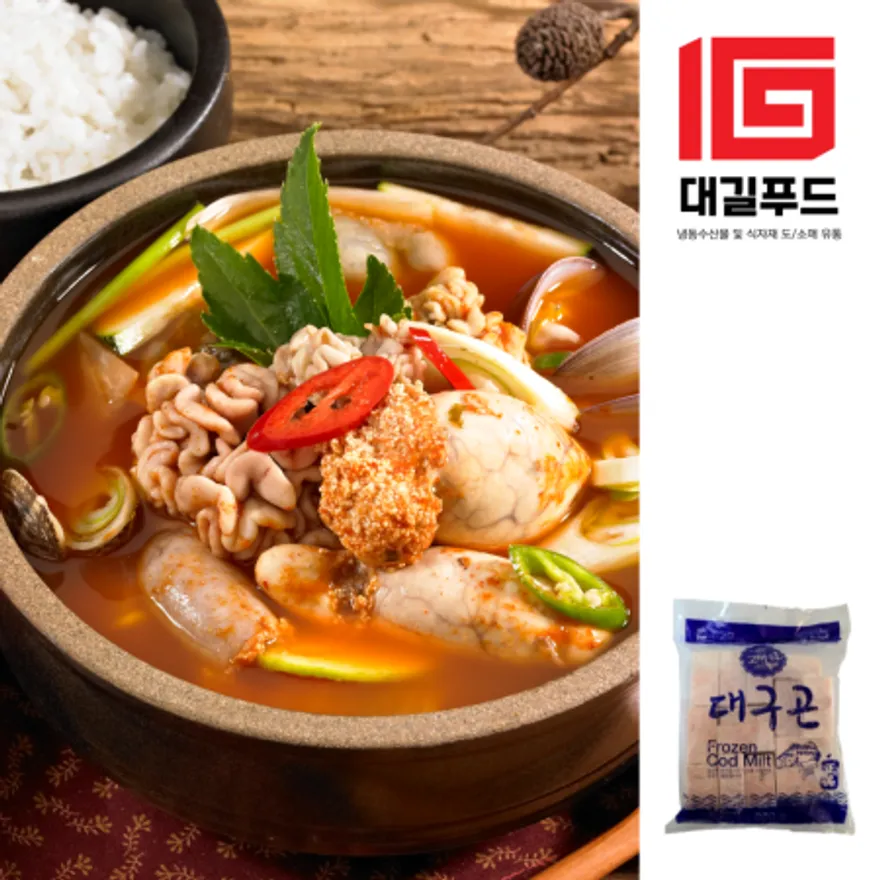 냉동 대구곤 800g 이미지
