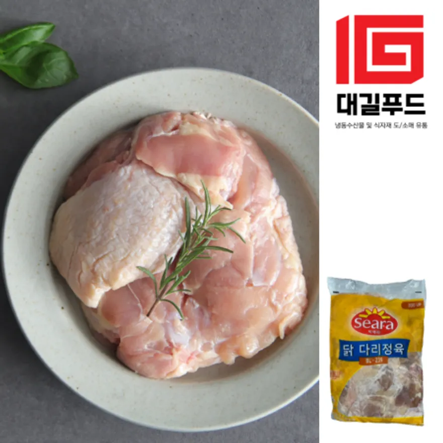 씨에라 닭다리살 12kg(2kg*6) 닭정육 이미지