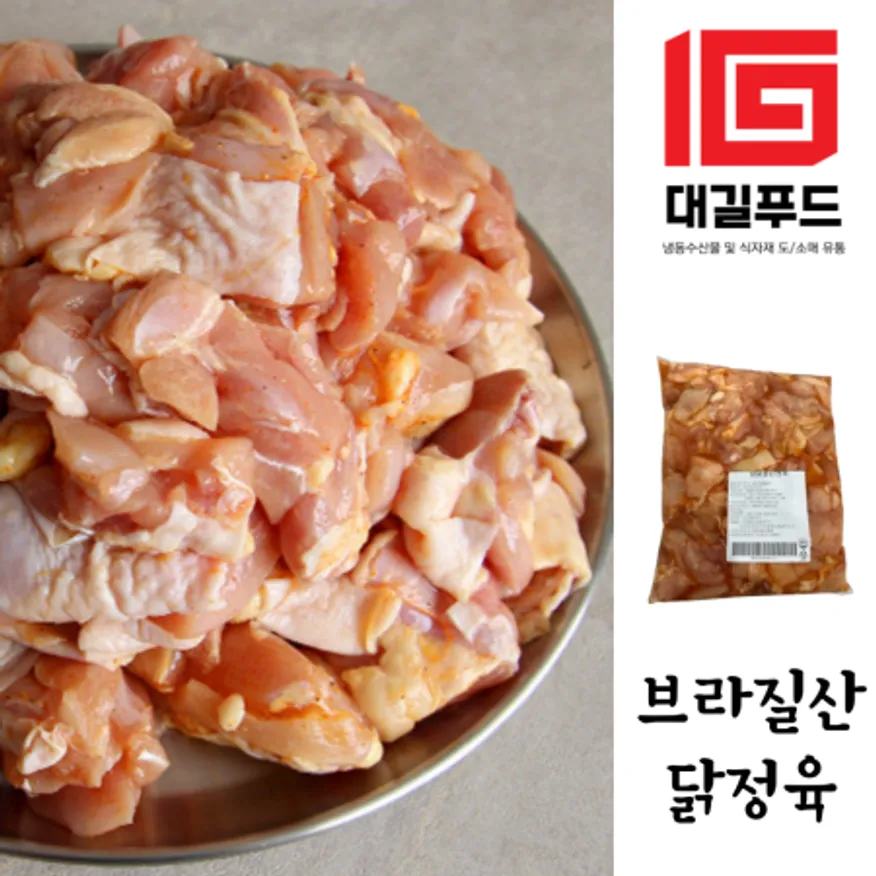염지 조각 닭정육 브라질 닭다리살 2kg*6 이미지