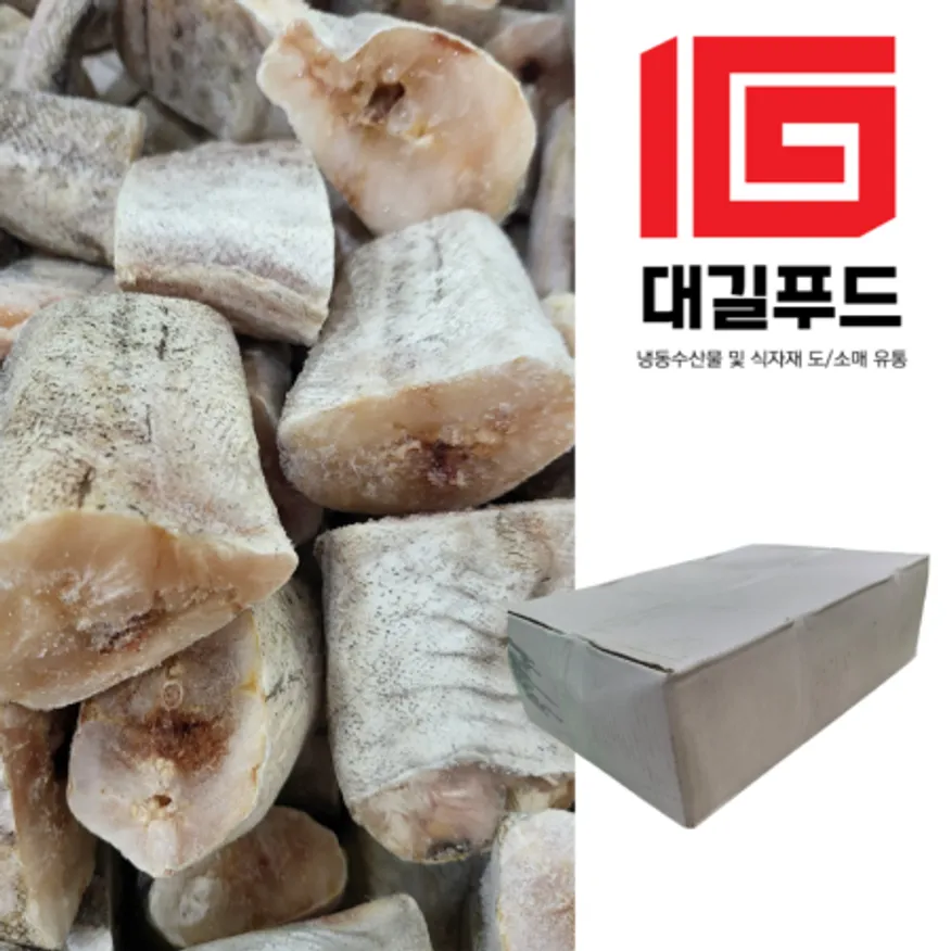 손질 절단 코다리 60/80 10kg 절단 냉동생선 이미지