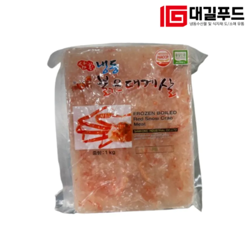 붉은대게살 1kg(실중량700g) 대게파지살 국내산 홍게살 이미지