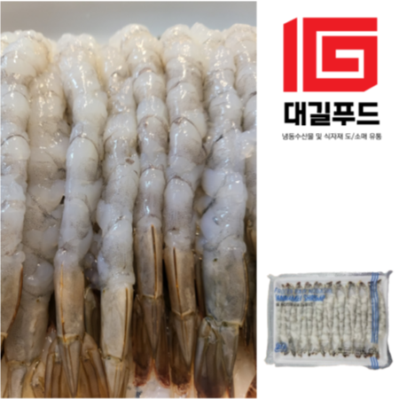 노바시새우 20미(450g) 튀김용새우 새우튀김 깐새우