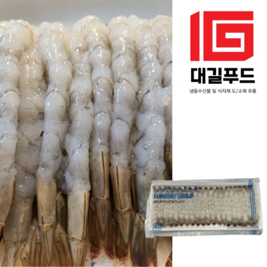 노바시새우 40미 300g 튀김용새우 깐새우 냉동새우 이미지