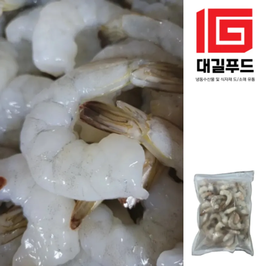 칵테일새우 41/50 900g 흰다리새우 냉동새우 깐새우 이미지