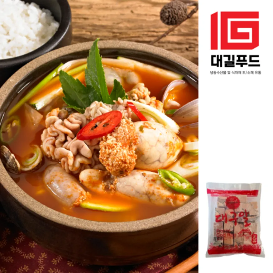 냉동 대구알 800g 알탕재료 이미지