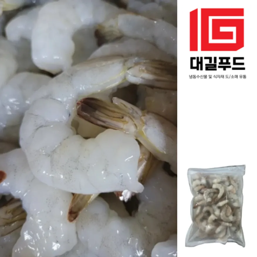 칵테일새우 21/25 900g 흰다리새우 냉동새우 깐새우 이미지