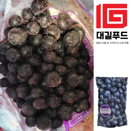 냉동 블루베리 1kg 냉동과일 샐러드