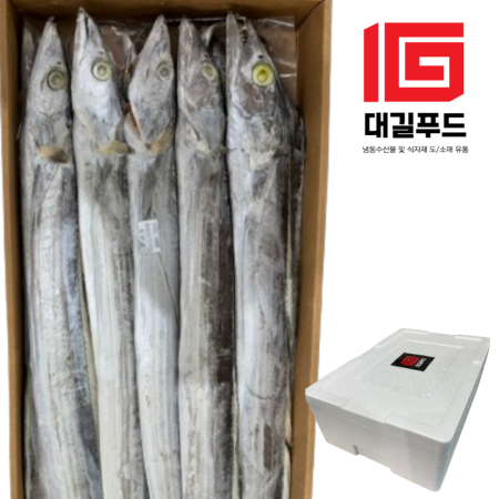 냉동 갈치 수입산 500/700 8kg 업소용 먹갈치 통갈치