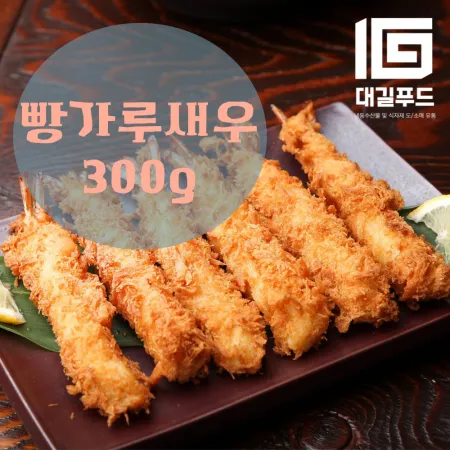 냉동 새우튀김 빵가루새우 3kg(300g×10) 100마리