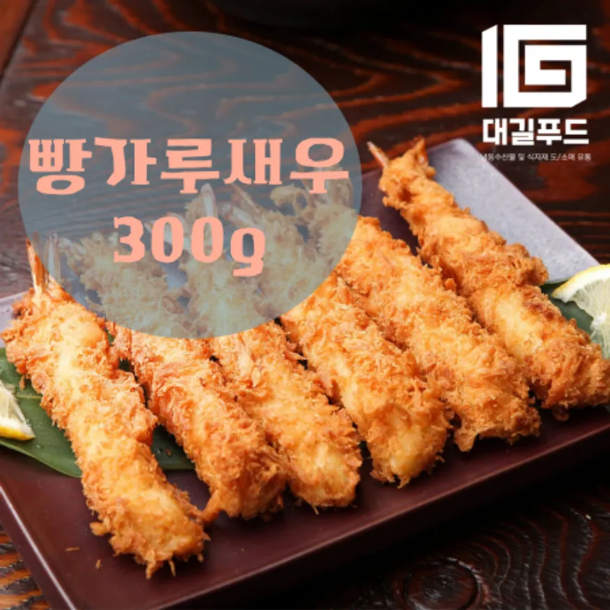 냉동 새우튀김 빵가루새우 3kg(300g×10) 100마리 이미지