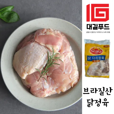 브라질산 냉동 닭다리살 정육 2kg 6개 시에라 업소용 이미지