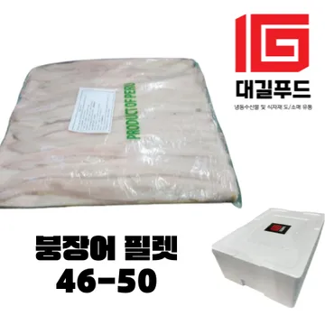 붕장어필렛(46-50) 4kg 대용량 업소용 장어구이