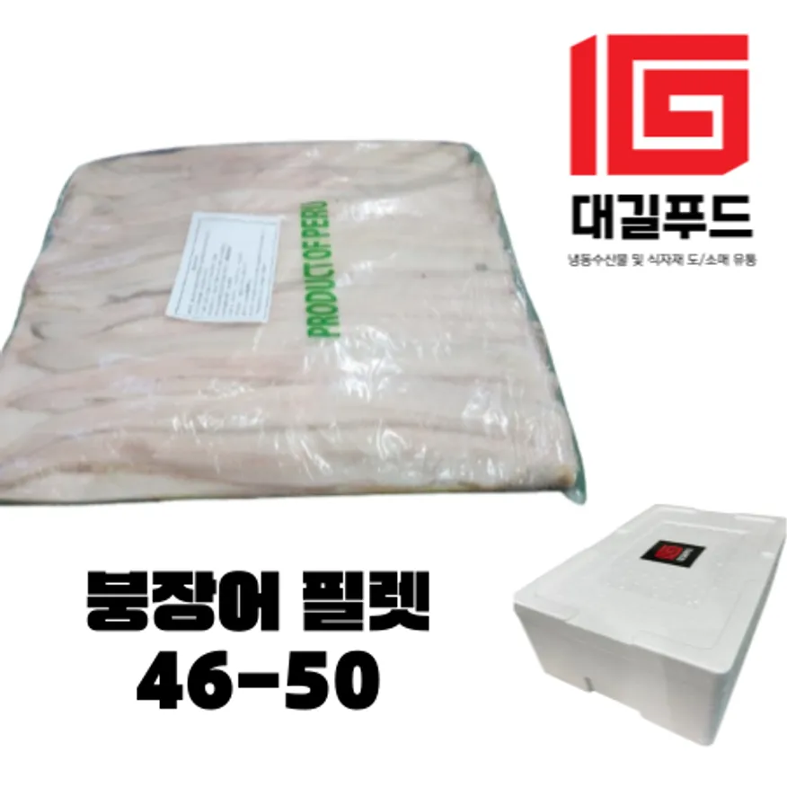 붕장어필렛(46-50) 4kg 대용량 업소용 장어구이 이미지
