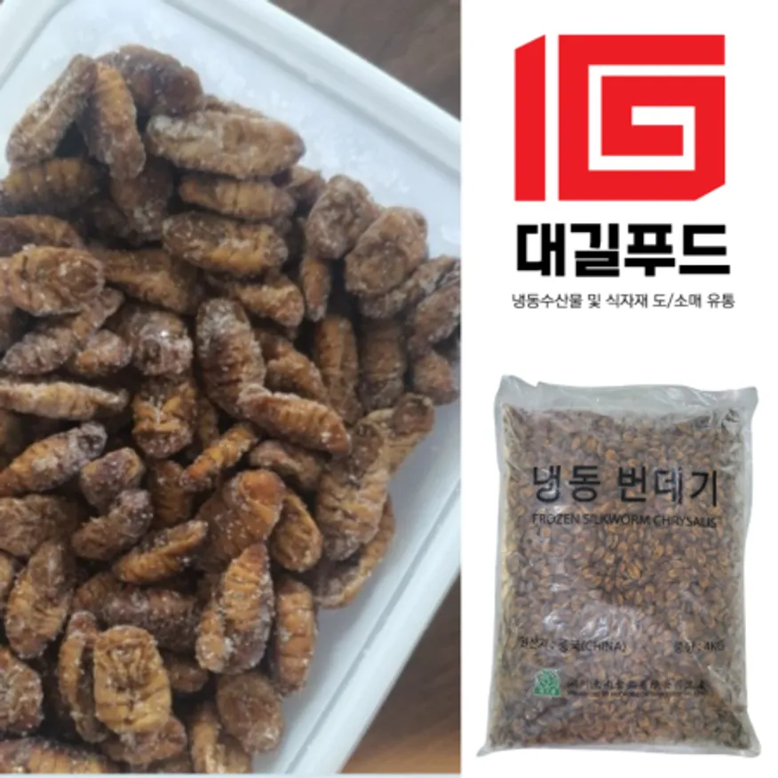 냉동 번데기 4kg 번데기탕 번데기요리 이미지