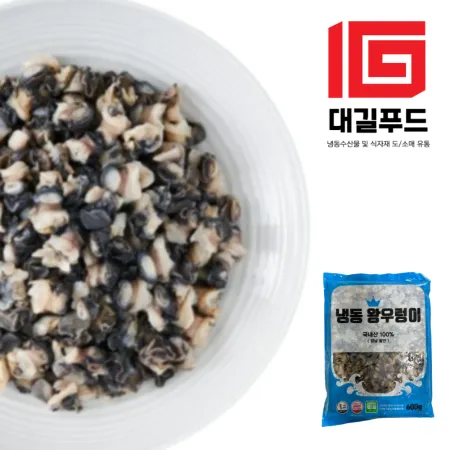 국내산 논우렁이살 600g 냉동 우렁이살 손질 우렁이