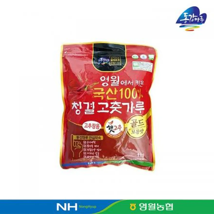 영월농협 동강마루 청결고춧가루 보통맛(고추장용) 1kg 이미지
