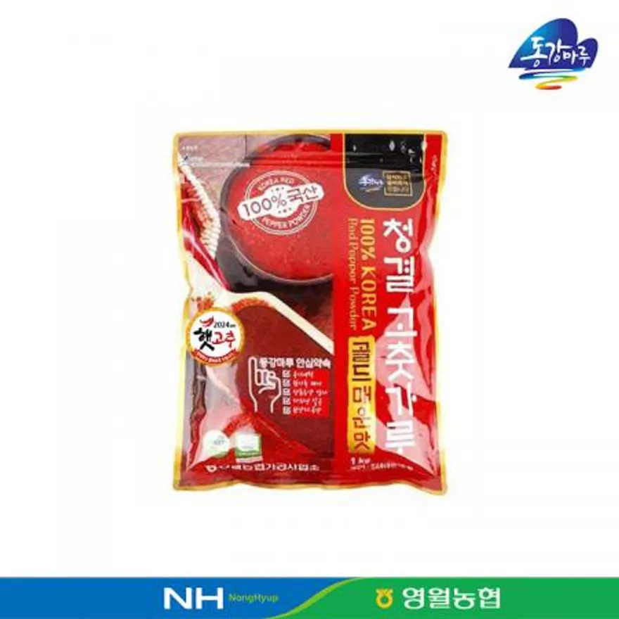 영월농협 동강마루 청결고춧가루 매운맛 1kg 이미지