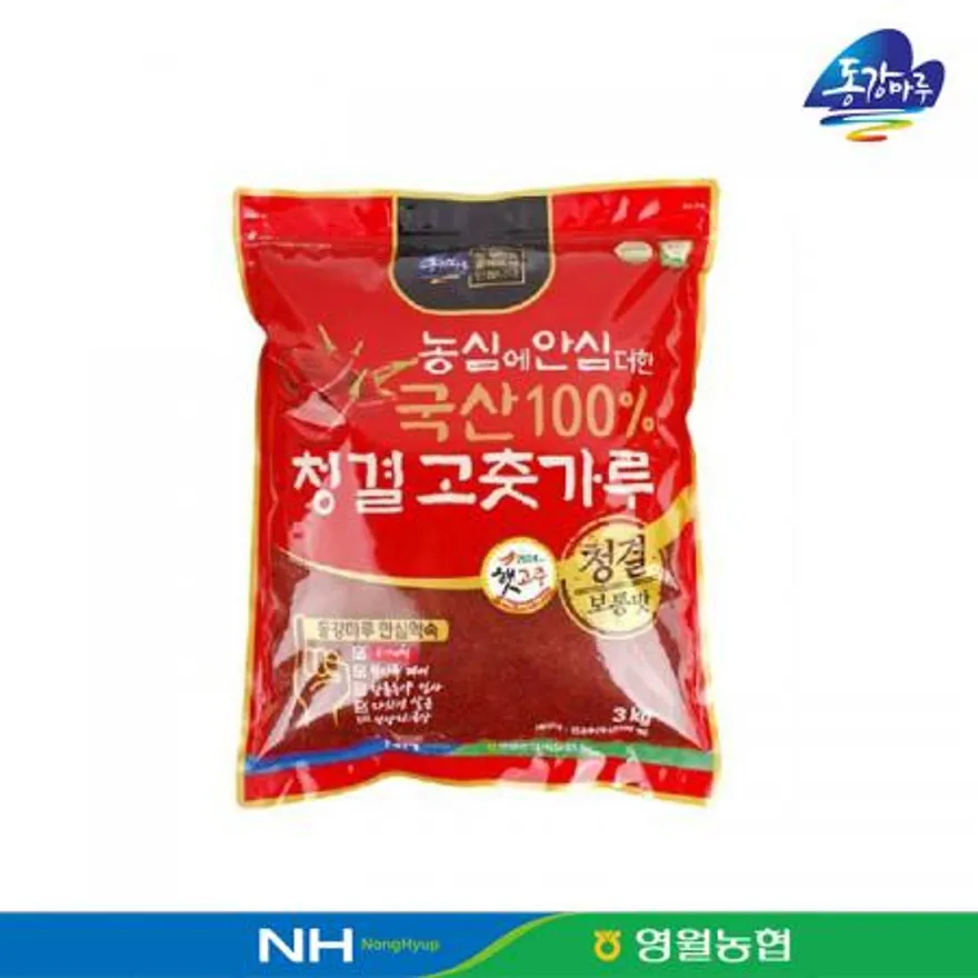 영월농협 동강마루 청결고춧가루 보통맛 3kg 이미지