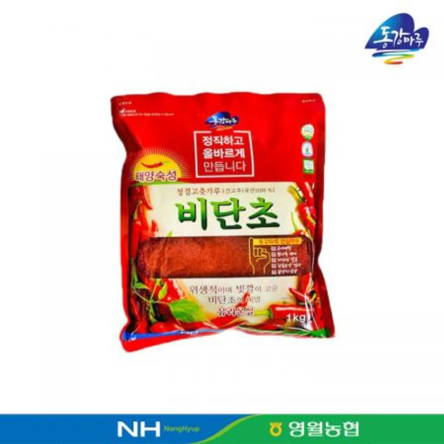 영월농협 동강마루 청결고춧가루 비단초(태양숙성초) 1kg 이미지