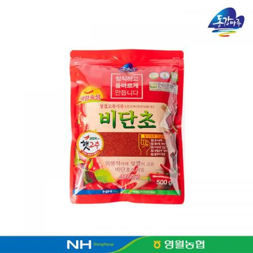 영월농협 동강마루 청결고춧가루 비단초(태양숙성초) 500g 이미지