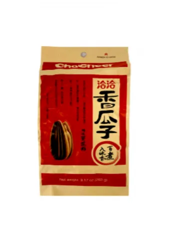 중국 해바라기씨 꽈즈 차차 챠챠 오향(빨강) 260g