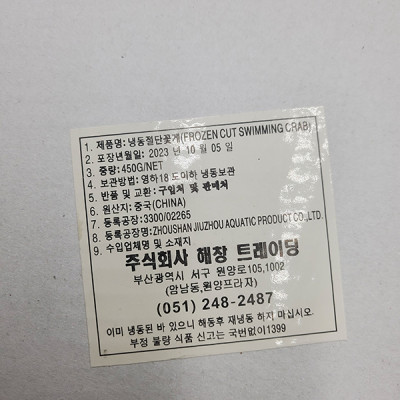 상품정보제공고시