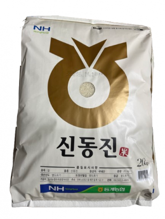 ★농협★신동진쌀 상등급 20kg (25년산/상)
