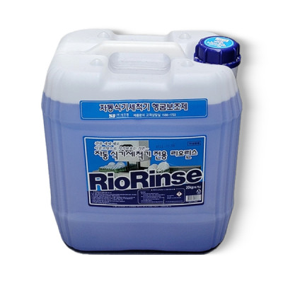(리오)식기세척제린스 20kg