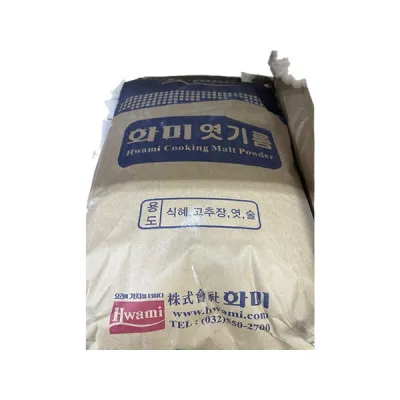 (화미)엿기름가루 15kg