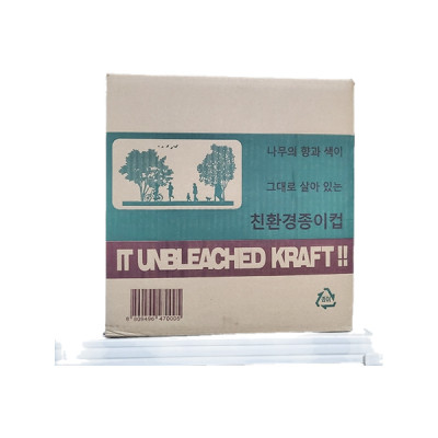 (크래프트)친환경종이컵(50입*20줄) 1박스