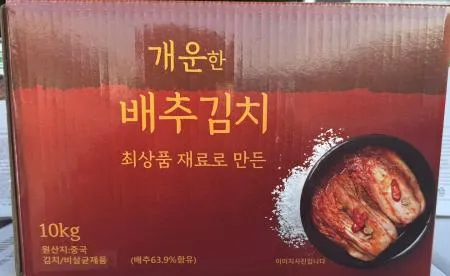 (개운한)포기김치(중국산) 10kg