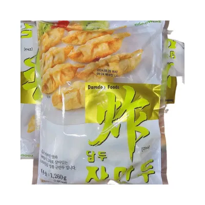 (담두)자만두 1.26kg