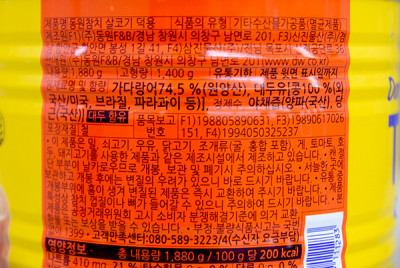 상품정보제공고시