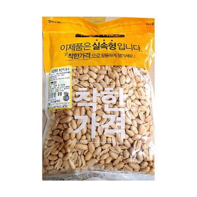 깐땅콩(중국산) 1kg