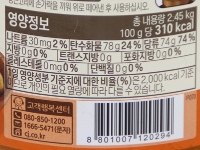 상품정보제공고시