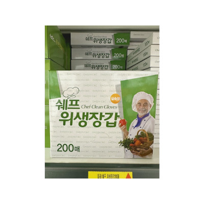 (태광)쉐프위생장갑 200매