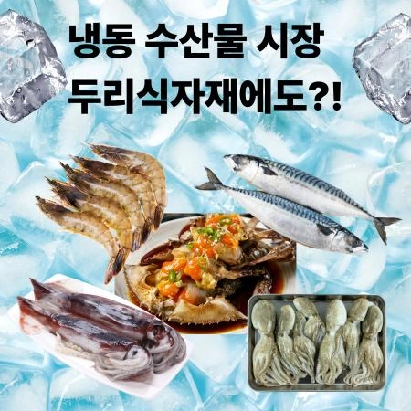 판매자 기획전 이미지