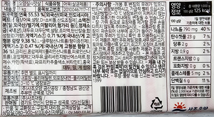 상품정보제공고시
