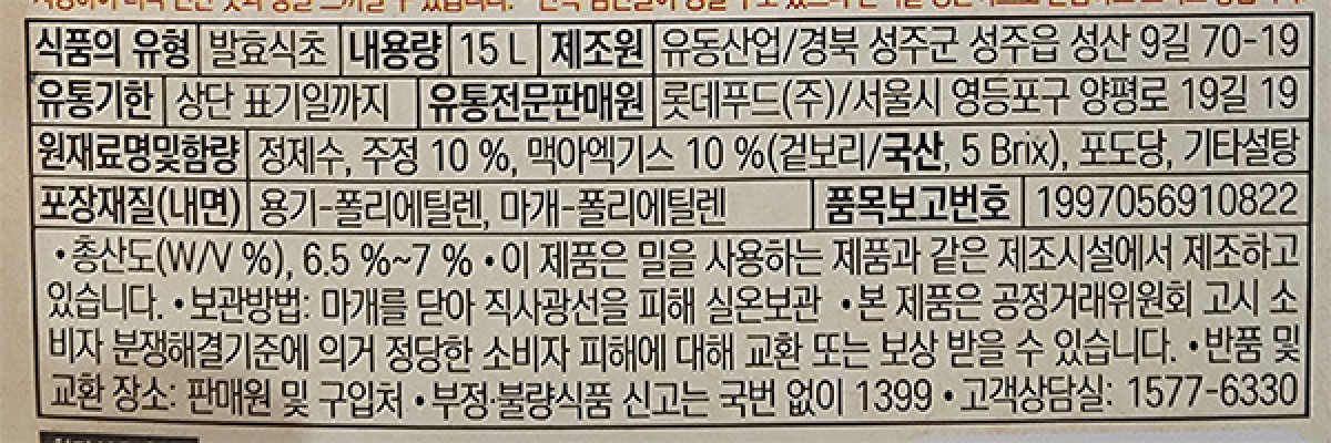 상품정보제공고시